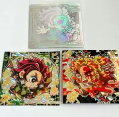 鬼滅の刃　デフォルメシールウエハース　炭治郎　煉獄　極みレア　極幻レア　3枚