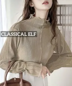 k0279 CLASSICAL ELF 2WAYメロープリーツハイネックトップス