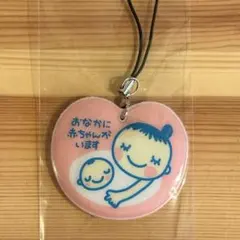 マタニティマーク キーホルダー ストラップ