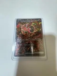 オドリドリex SAR MEGA 拡張パック インフェルノX 111/080