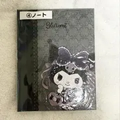 Item thumbnail for item ef522ed5-a65f-4455-9182-20e6c203f22d