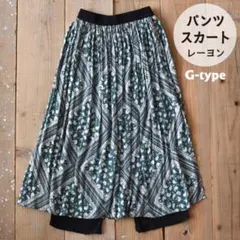 パンツスカート レーヨン 新品 スカートパンツ 総柄 インド アジアン Gタイプのサムネイル