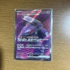 ゲノセクトex 220 HP ポケモンカード - メルカリ