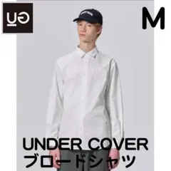 GU UG ブロードシャツ M アンダーカバー UNDERCOVERのサムネイル