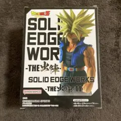 ドラゴンボールZ SOLID EDGE WORKS -THE 出陣-11