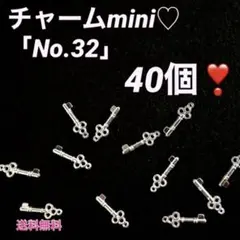 あめ様 リクエスト 2点 まとめ商品