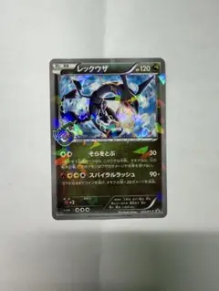 レックウザ PROMO XYシリーズプロモーションカード PROMO 232 - メルカリ
