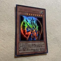 2025年最新】カオスソルジャーの人気アイテム - メルカリ