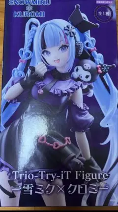 雪ミク✖️クロミ Trio-Try- Figure クロミミク　フィギュア