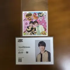 AmBitious 山中一輝 名刺風カード ステッカー シール セット - メルカリ