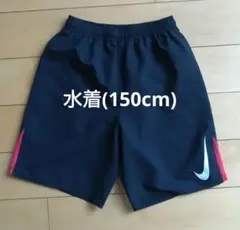 NIKE 水着 150cm