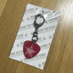 新品 SUPER EIGHT 横山裕 ROCK TO YOU ピックキーホルダー - メルカリ