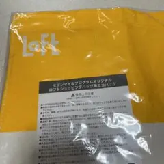 最終値下げ。レア♡  LOFT  ロフト　ショッピングバッグ風エコバッグ