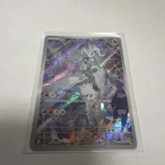 J*n様 Nのレシラム AR スカーレット&バイオレット 拡張パック