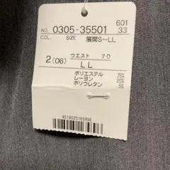 CROCODILE カジュアルパンツ グレー LLサイズのサムネイル