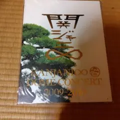 2026年最新】関ジャニ∞ コンサートパンフレットの人気アイテム - メルカリ