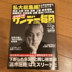 Item thumbnail for item 9fd1cf42-cca8-4a8b-9a89-4819423182f4