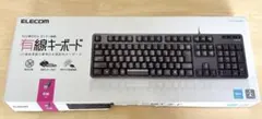 ELECOM 有線キーボード　PCに挿すだけ簡単接続　未使用　説明書保証書付き