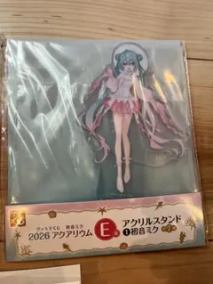 初音ミク アクリルスタンド キービジュアル グッスマくじ 2026 アクアリウム