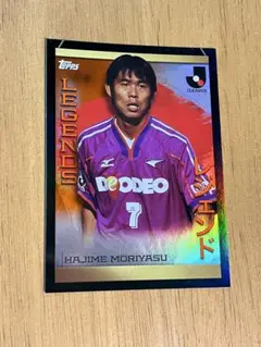 topps Jリーグ 2023 森保一 レジェンド　/25