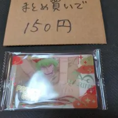 ワンピースイタジャガ プリンスグルスPRINCE GRUS イラストカード