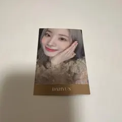 TWICE DAHYUN Feel Special タレントカード