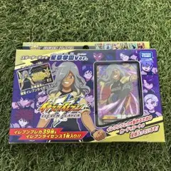 イナズマイレブン　トレーディングカード　オールスターセット　ライバルイレブン イナズマイレブン トレーディングカード オールスターセット ライバル