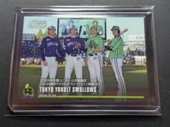 ★エポックワン★ヤクルト★企画ユニホーム2025★90枚限定★