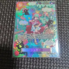 2026年最新】シュガー sr spの人気アイテム - メルカリ