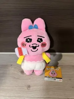 おぱんちゅうさぎ　おしゃれぬいぐるみ