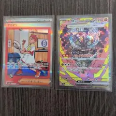 2026年最新】アカマツ sarの人気アイテム - メルカリ