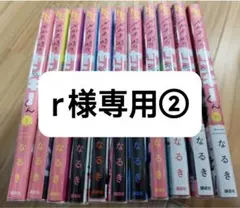 2026年最新】少女漫画の人気アイテム - メルカリ