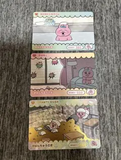 レア　金箔　おぱんちゅうさぎ カードダス