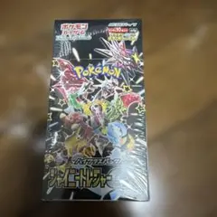 2026年最新】シャイニートレジャーEX パック 未開封の人気アイテム