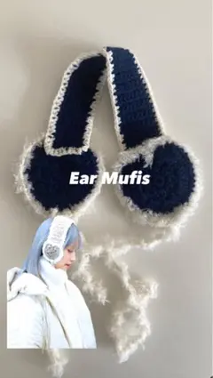 【冬季セール】イヤーマフ　ハンドメイド　耳当て　韓国　TWICE