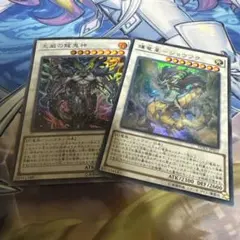 輝竜星ショウフク　レリーフ　英語版　1st 輝竜星－ショウフク】レリーフ プレイ用 - メルカリ