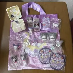 クロミグッズセット