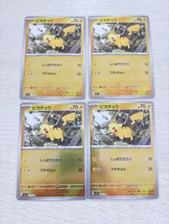 スタートデッキ100 No.25　ピカチュウ（ミラー）4枚セット