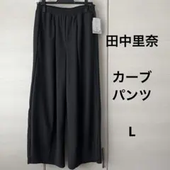 【新品】