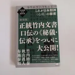 2026年最新】竹内睦泰の人気アイテム - メルカリ