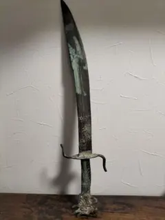 アンティーク 青銅 銅剣 剣 54cm 龍文様 彫金 青銅器 古剣 アンティーク 青銅 銅剣 剣 54cm 龍文様 彫金 青銅器 古剣 - メルカリ