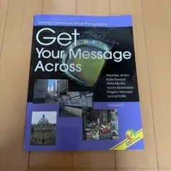 Get Your Message Across 英語学習参考書