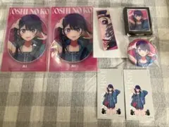 推しの子 ビッグオーロラカンバッジ 星野アイ - メルカリ