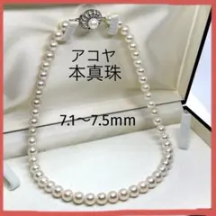 冠婚葬祭 フォーマル ジュエリーマキあこや真珠 パール ネックレス 美品 冠婚葬祭 フォーマル ジュエリーマキあこや真珠 パール ネックレス 美