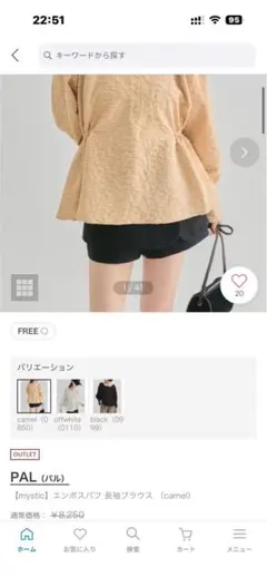 新品