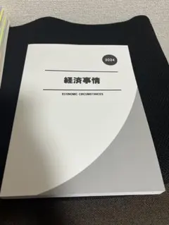 2025年最新】生協 公務員の人気アイテム - メルカリ
