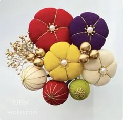 No.156 つまみ細工 髪飾り 和装 成人式 卒業式 七五三 玉かんざし