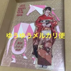 渡辺辰弘様 リクエスト 2点 まとめ商品