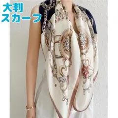大判 スカーフ 正方形 90cm シルク調 上品 華やか ネイビー アイボリー5