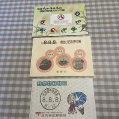 Item thumbnail for item 6f6e0e10-d460-4439-b776-c9884f5b610a